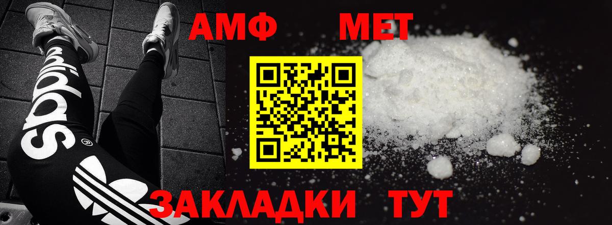 АМФЕТАМИН  Вход с VPN  АМФЕТАМИН  Нижнеудинск  Амфетамин 98% 