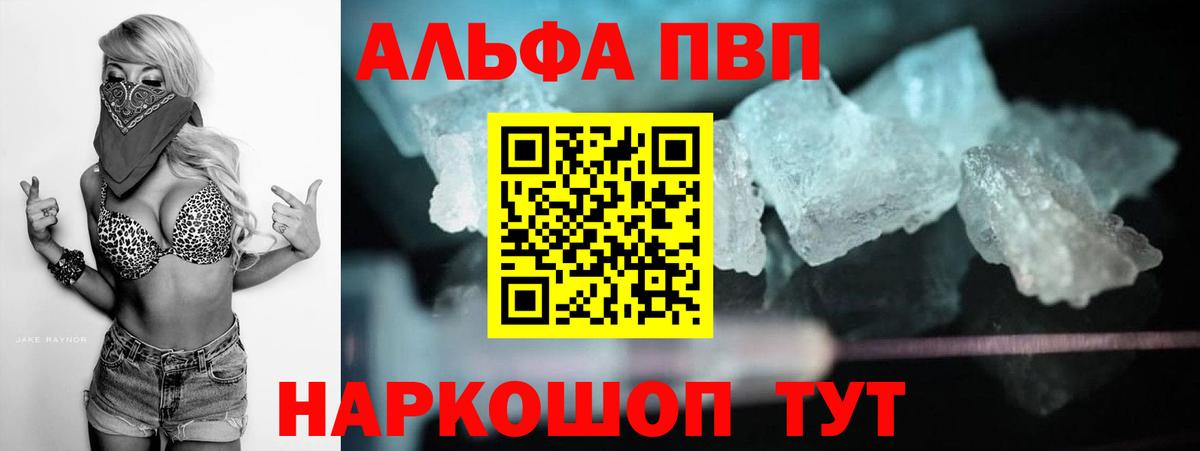 Нижнеудинск  А ПВП крисы CK  APVP крисы CK  Вход с VPN 