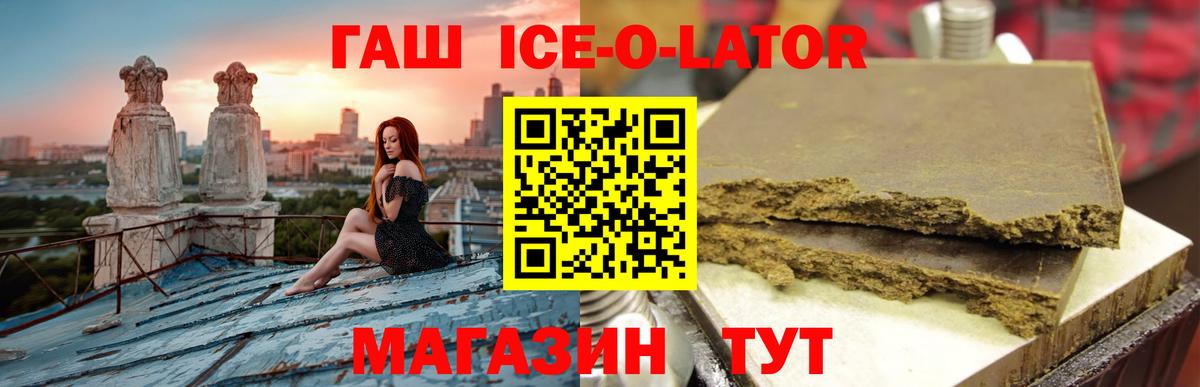 Гашиш гарик Нижнеудинск