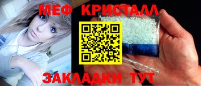 марихуана Гусиноозёрск