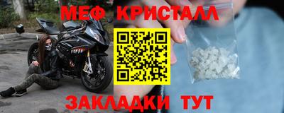 марихуана Гусиноозёрск