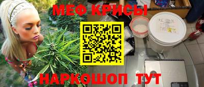 альфа пвп Гусев