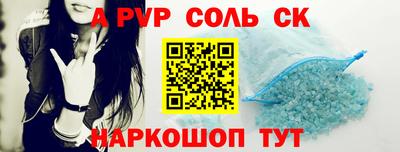 стафф Гусь-Хрустальный