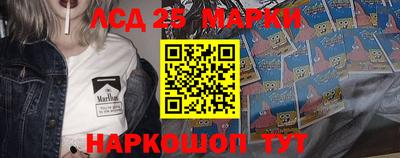 марихуана Гусиноозёрск