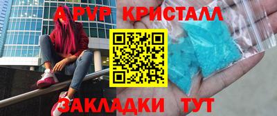 стафф Гусь-Хрустальный
