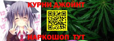 марихуана Гусиноозёрск