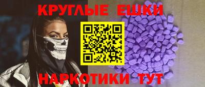 ECSTASY Донской