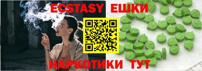 марихуана Гусиноозёрск