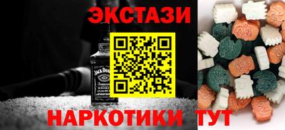 ECSTASY Донской