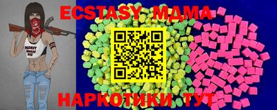 ECSTASY Донской