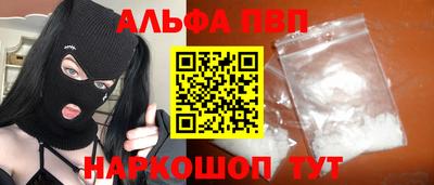 COCAINE Донецк