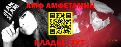 стафф Гусь-Хрустальный