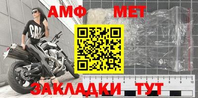 мефедрон Дубна