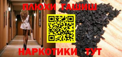 альфа пвп Гусев