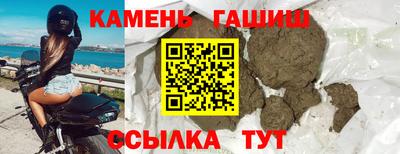 альфа пвп Гусев