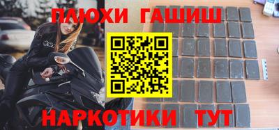 стафф Гусь-Хрустальный