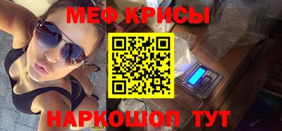 стафф Гусь-Хрустальный
