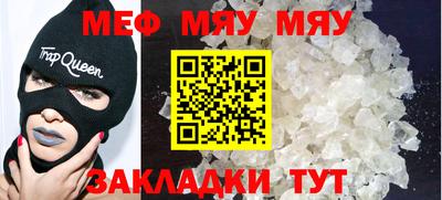 стафф Гусь-Хрустальный