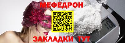 стафф Гусь-Хрустальный