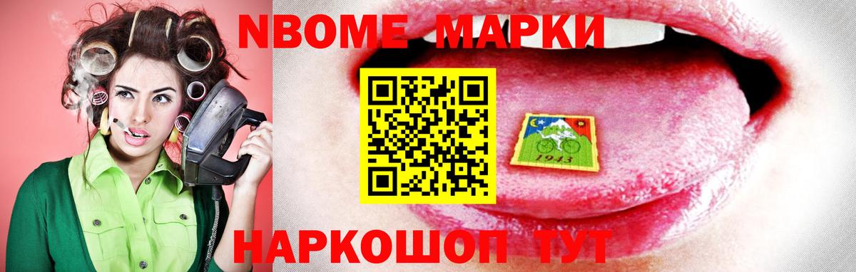 Нижнеудинск  ЛСД экстази ecstasy  Вход с VPN  Лсд 25 экстази ecstasy 