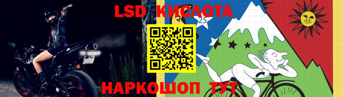 LSD-25 экстази кислота Нижнеудинск