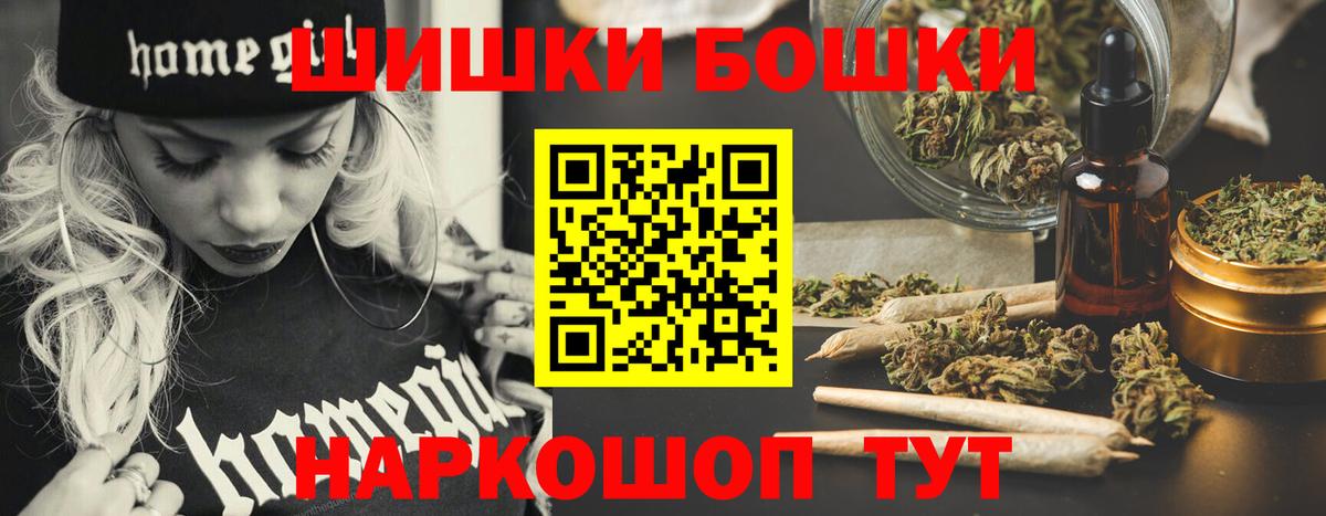 Бошки марихуана Bruce Banner Нижнеудинск